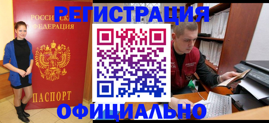 форма 3 в Искитиме